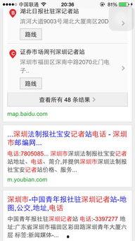 怎么找新闻人员爆料电话,如何获取新闻人员爆料电话