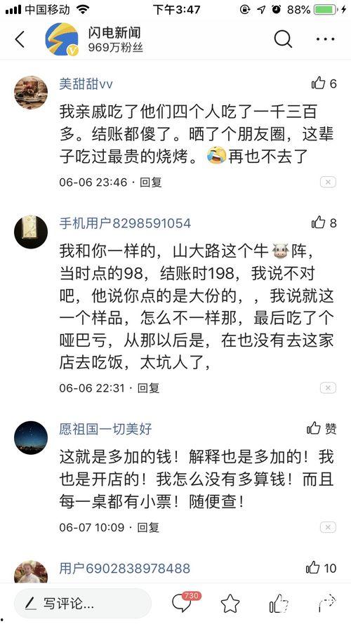 想爆料新闻应该怎么办,如何正确爆料新闻事件