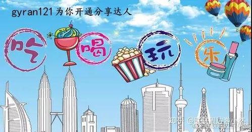 海宁吃喝玩乐爆料事件最新,吃喝玩乐指南大揭秘！